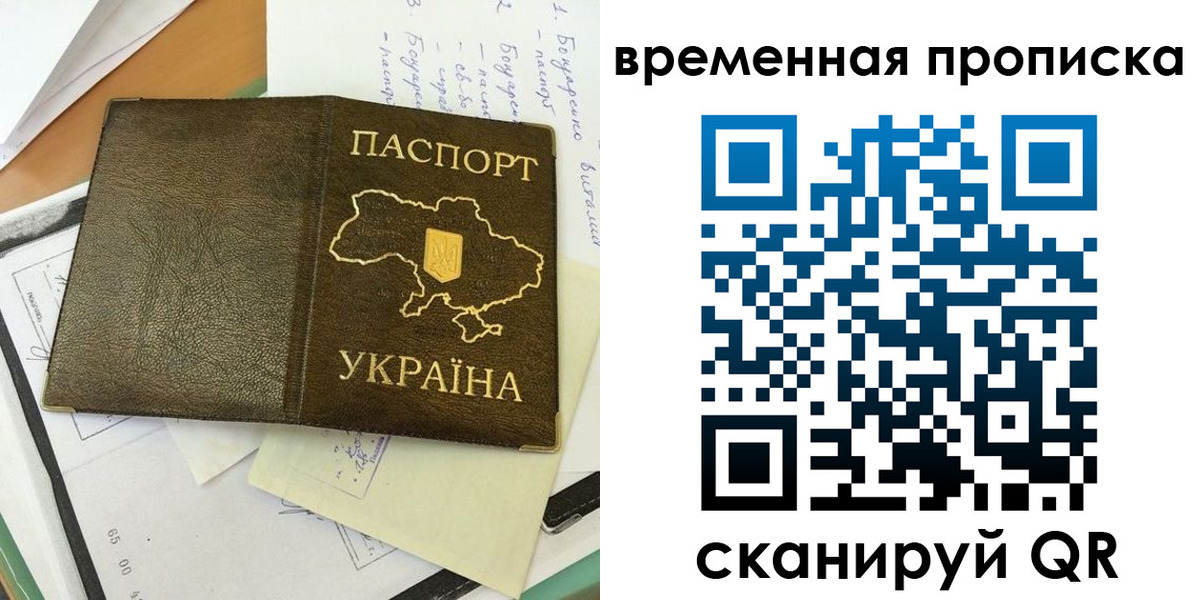 регистрация для школы в Челябинской области